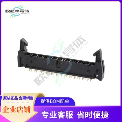 61205022821【CONN HEADER VERT 50POS 2.54MM】