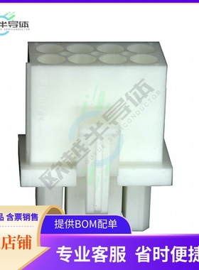 794821-1【CONN PLUG 8POS SEALED MINI UMNL】