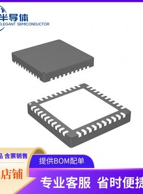 FT232RQ-TRAY〖IC USB FS SERIAL UART 32QFN〗