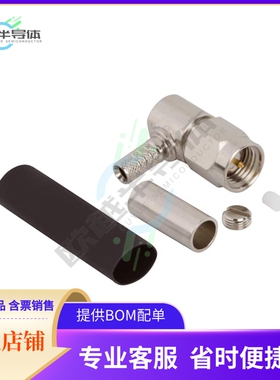901-10737【RF CONNECTOR SMA RIGHT ANGLE CRI】