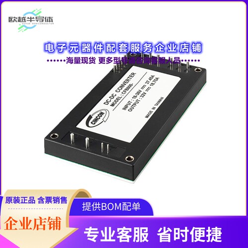 CFB600-48S24[电源模块DC DC CONVERTER 24V 600W]