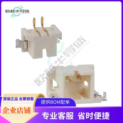 DF3E-2P-2H(54)【CONN HEADER SMD R/A 2POS 2MM】