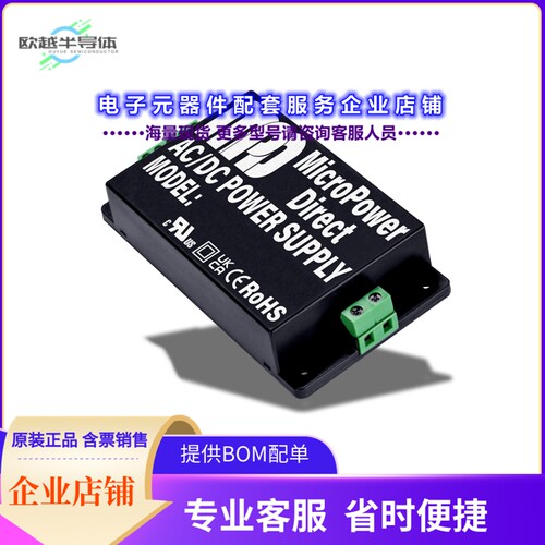 MPM-30SV-15-A2[电源模块AC/DC MODULE ,30W, 15V OUTPUT, C]