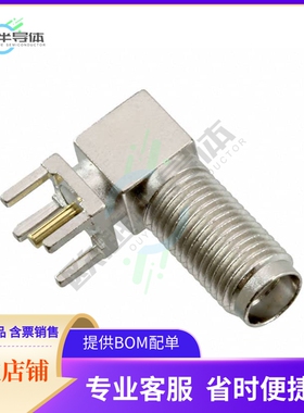 619540-1【CONN SMA JACK R/A 50 OHM PCB】