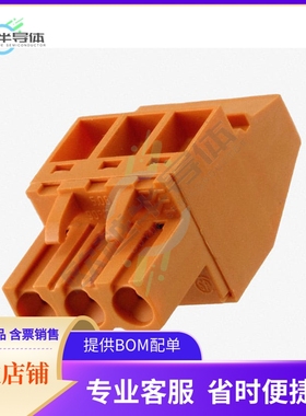 1948010000【TERM BLOCK PLUG 3POS 5.08MM】