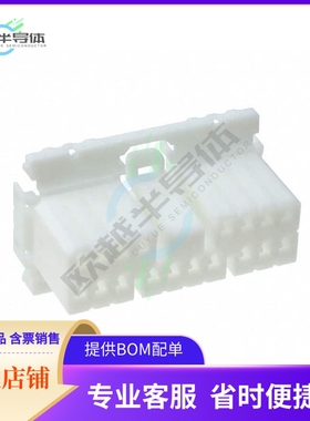 173853-1【CONN PLUG HSNG 18POS DUAL WHITE】