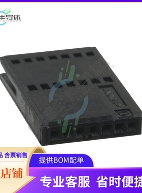 487544-4【CONN FFC RCPT HSG 7POS 1.27MM】