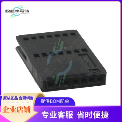 487544-4【CONN FFC RCPT HSG 7POS 1.27MM】
