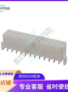 460152403【CONN HEADER VERT 24POS 4.2MM】