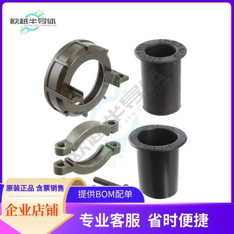 97-3057-1024-1【CONN CABLE CLAMP SZ36 2-18 OLIVE】