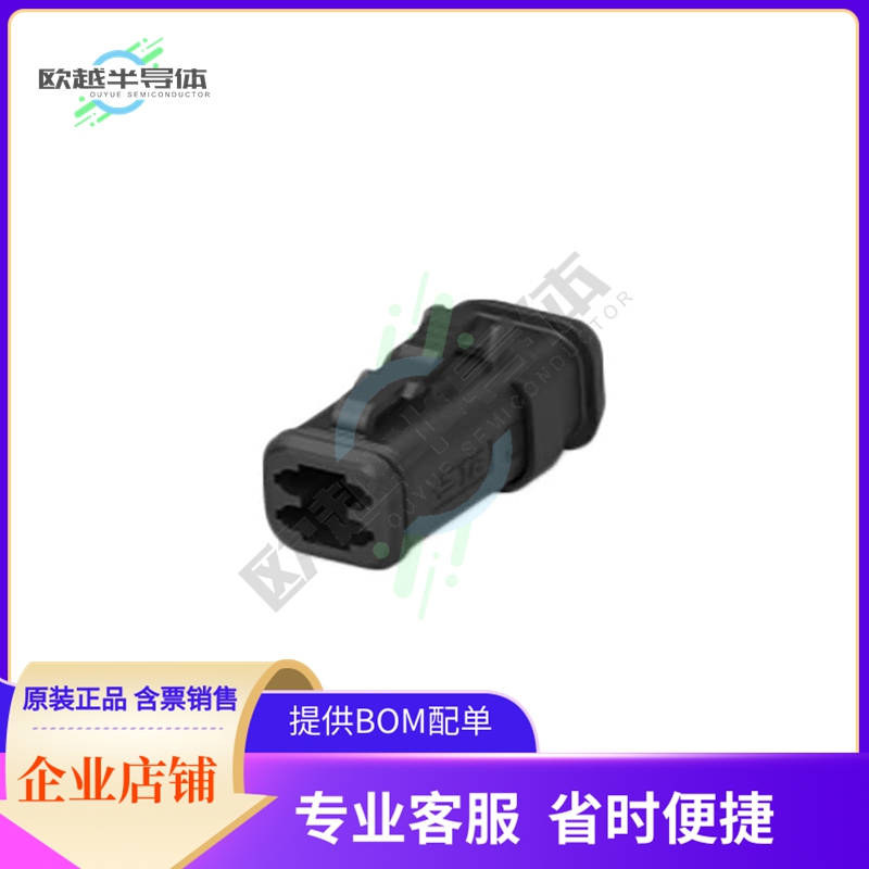 934453601【4CCT BLACK PLUG W/LARGE SEAL & H】