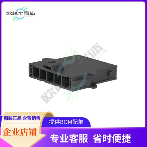 2138141105【MEGA-FIT SR PANEL MOUNT PLUG HSG】