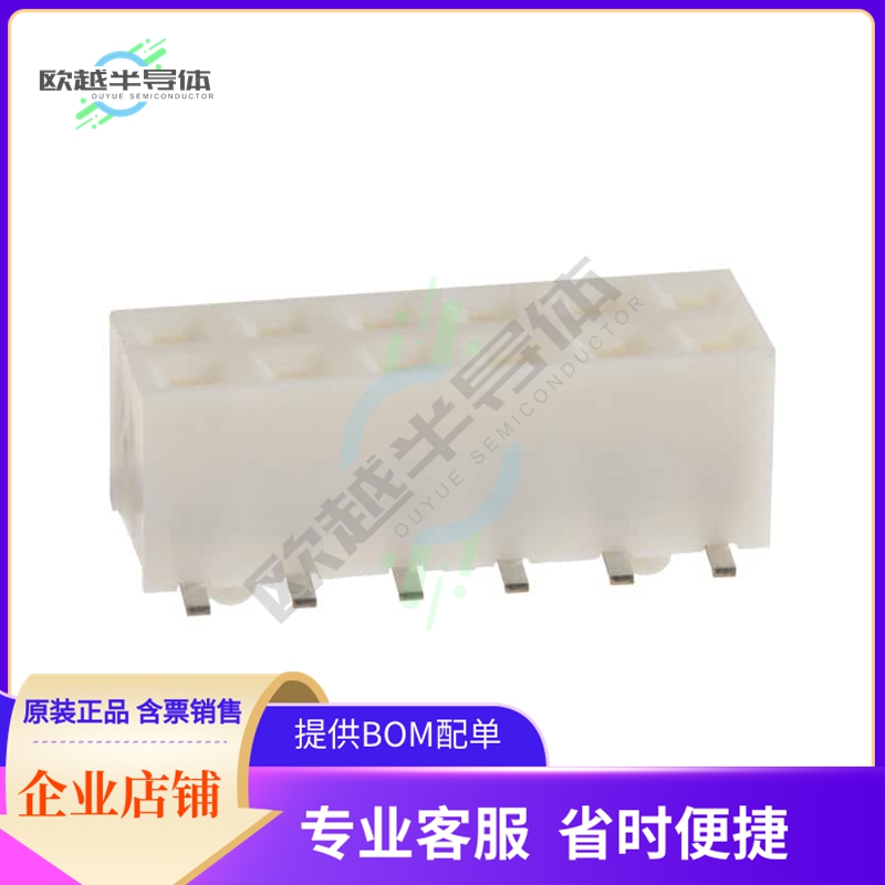 A3A-12DA-2SV(71)【CONN RCPT 12POS 0.079 GOLD SMD】