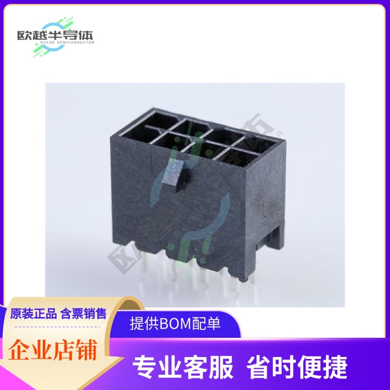 2068321802【vert hdr assy 2x9 15au】