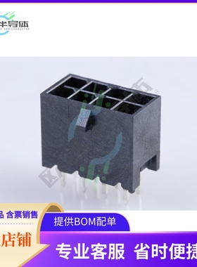 2068322202【VERT HDR ASSY 2X11 15AU】