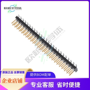 CONN HEADER SMD 57202 2MM 25LF 50POS S52