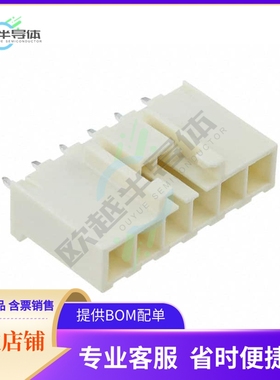 178489-1【CONN HEADER VERT 6POS 3.96MM】