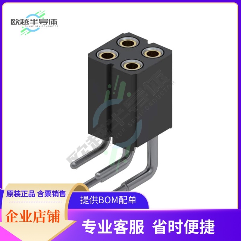 803-43-004-20-001000【CONN RCPT 4POS 0.1 GOLD PCB R/A】,办公设备/耗材/相关服务,办公设备配件及相关服务,淘宝优惠券,粉丝福利购,淘宝优惠卷