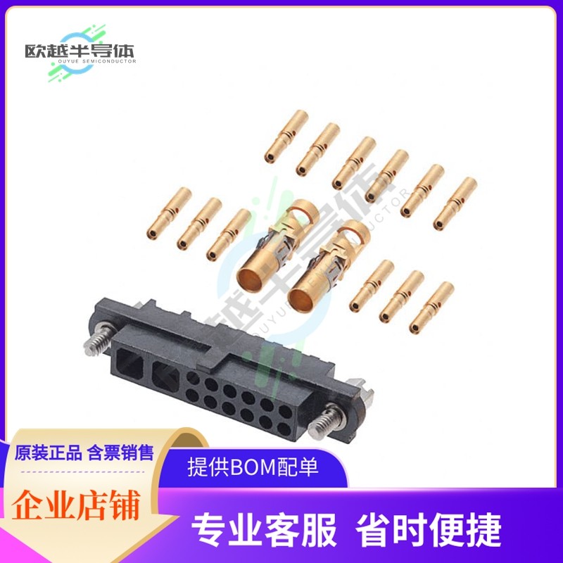 M80-4C11205F1-02-325-00-000【CONN+RCPT+14POS+CRIMP+24-28AWG?,3C数码配件,其它配件,淘宝优惠券,粉丝福利购,淘宝优惠卷