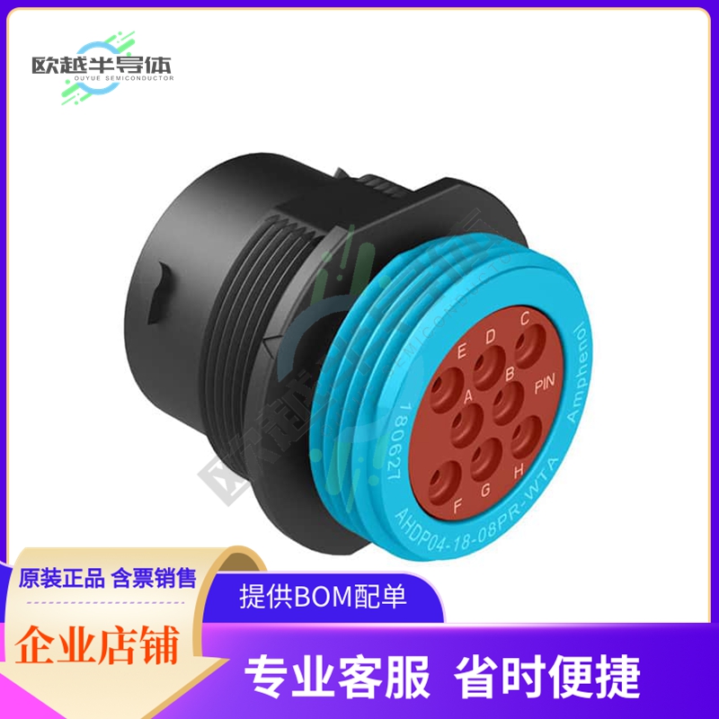 AHDP04-18-08PR-WTA【CONN RCPT HSG MALE 8POS PNL MNT】