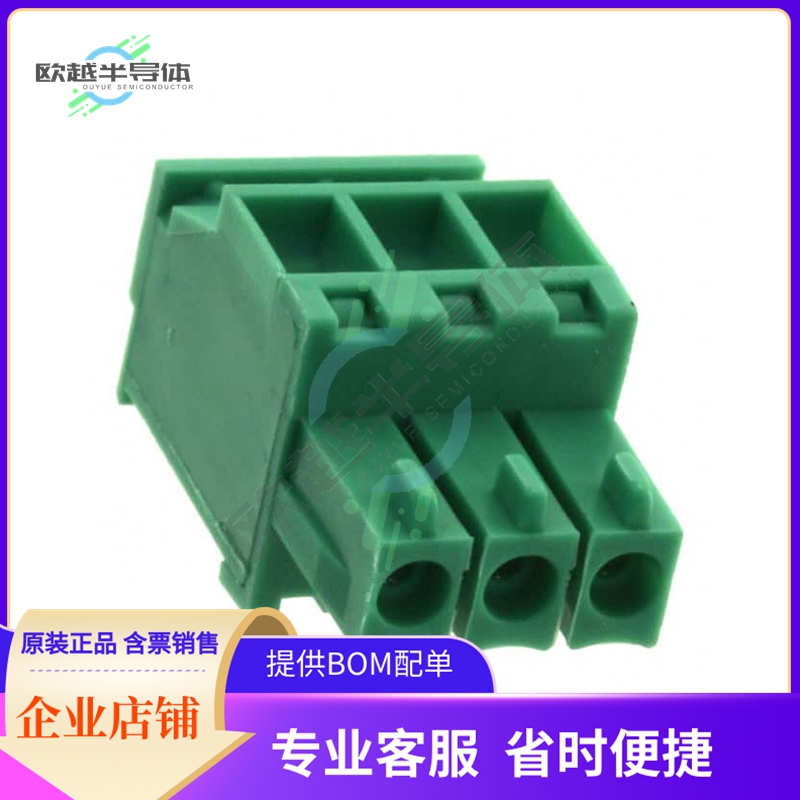 691363110003【TERM BLOCK PLUG 3POS 90DEG 3.5MM】