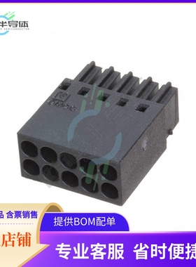 1027607【TERM BLOCK PLUG 5POS 2.54MM】
