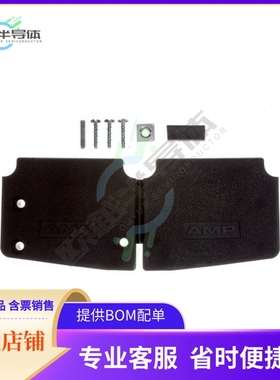 5205732-1【CONN BACKSHELL 50P 45/180DEG BLK】