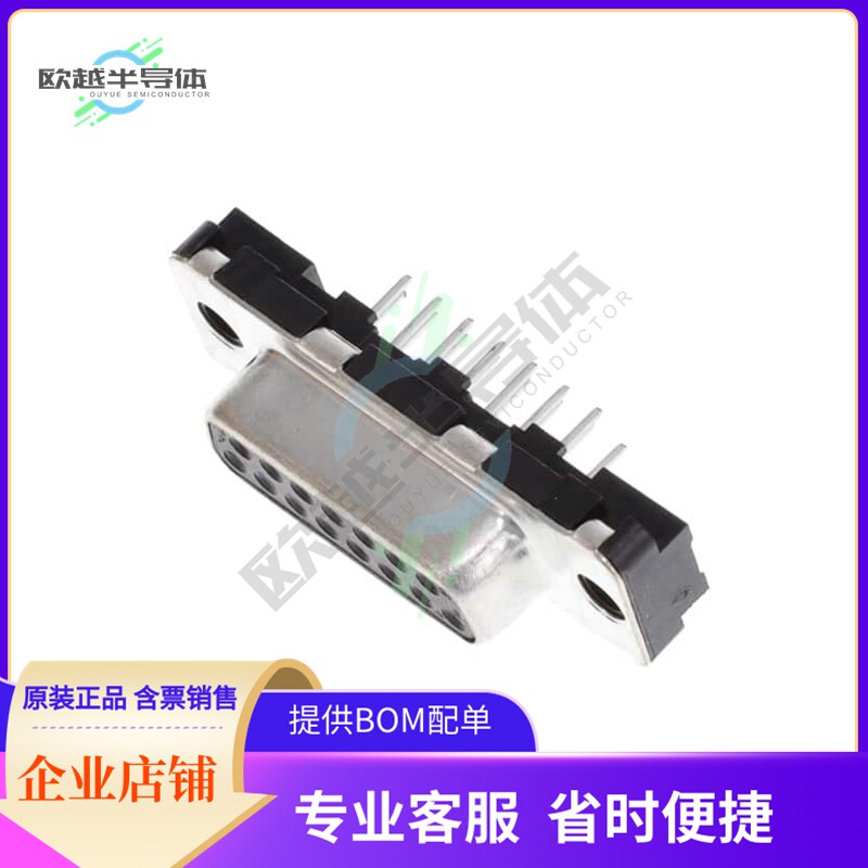 D15S24B6PA00LF【CONN D-SUB RCPT 15POS VERT SLDR】,搬运/仓储/物流设备,其他停车场设备,淘宝优惠券,粉丝福利购,淘宝优惠卷