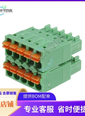 1738830【TERM BLOCK PLUG 10POS STR 3.5MM】