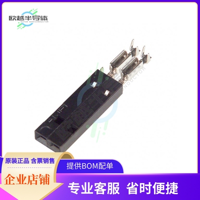 5-103976-1【CONN RCPT 2POS IDC 22-26AWG GOLD】