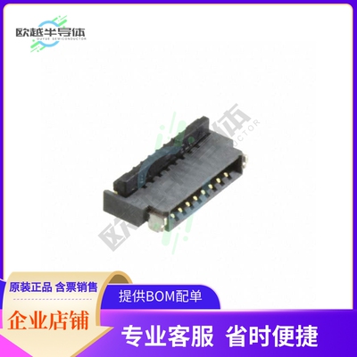 FH34SRJ-8S-0.5SH(99)【CONN FFC FPC 8POS 0.50MM R/A】