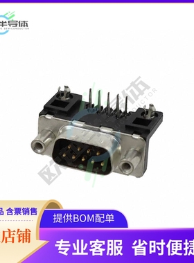 D09P13B6GV00LF【CONN D-SUB PLUG 9POS R/A SLDR】