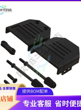 DEBS-9【CONN BACKSHELL 9POS 180DEG BLACK】