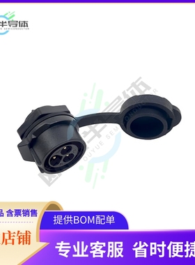 MRD-BJ03-L13-000【CONN RCPT MALE 3P GOLD SLDR CUP】