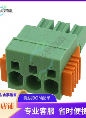 1718494【TERM BLOCK PLUG 3POS STR 7.62MM】
