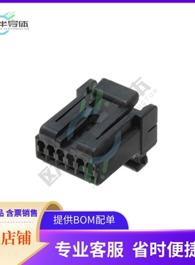 776204-2【6POS PLUG HSG,.040 SERIES BLK】