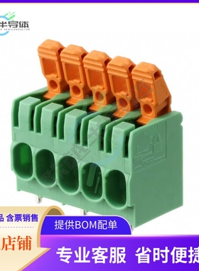 1792135【TERM BLK 5POS SIDE ENT 7.5MM PCB】