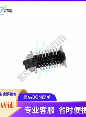 1714892【CONN RECEPTACLE 1.27MM 16POS SMD】