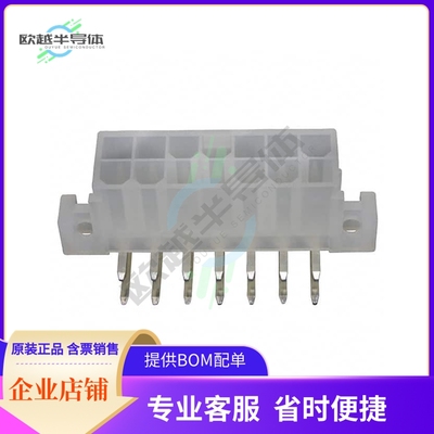 1-1586043-4【CONN HEADER R/A 14POS 4.2MM】