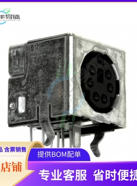 5749231-1【CONN RCPT FMALE MINI DIN 6P SLDR】