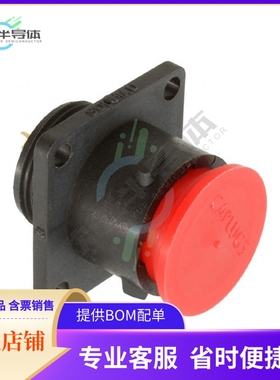 UTS012E4S【CONN RCPT FMALE 4P GOLD SLDR CUP】