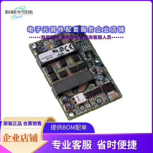 QSDW035A0B41-HZ[电源模块DC DC CONVERTER 12V 420W]