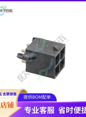 1720651004【CONN HEADER VERT 4POS 5.7MM】