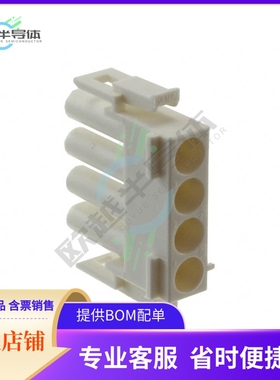 926298-6【UNML PLUG 4WAY】