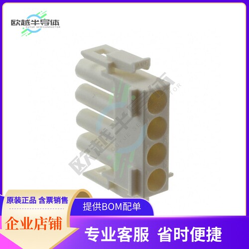 926298-6【UNML PLUG 4WAY】