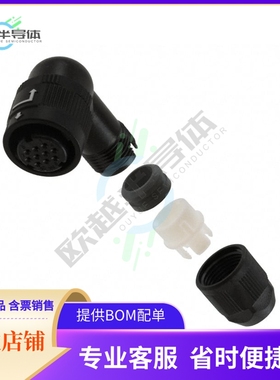 HR34B-12WLPB-10S(71)【CONN PLUG FMALE 10P SOLDER CUP】