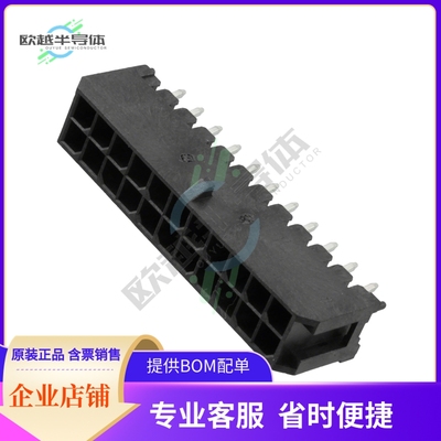 10127721-221LF【CONN HEADER VERT 22POS 3MM】