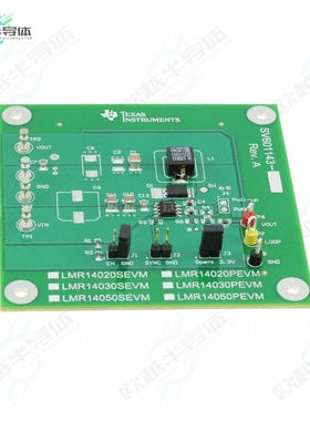 LMR14030SEVM[开发板EVAL BOARD FOR LMR14030S】