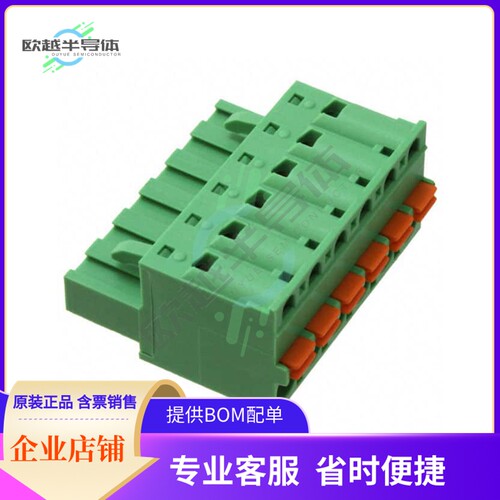 HW0470500000G【TERM BLOCK PLUG 4POS STR 5MM】