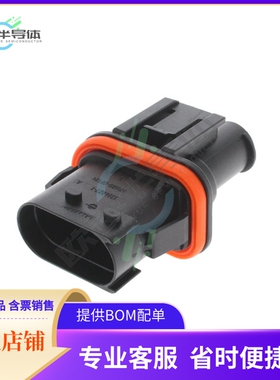 1394026-1【CONN PLUG HSG 2POS 16.50MM】